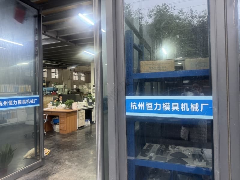Factory entrance