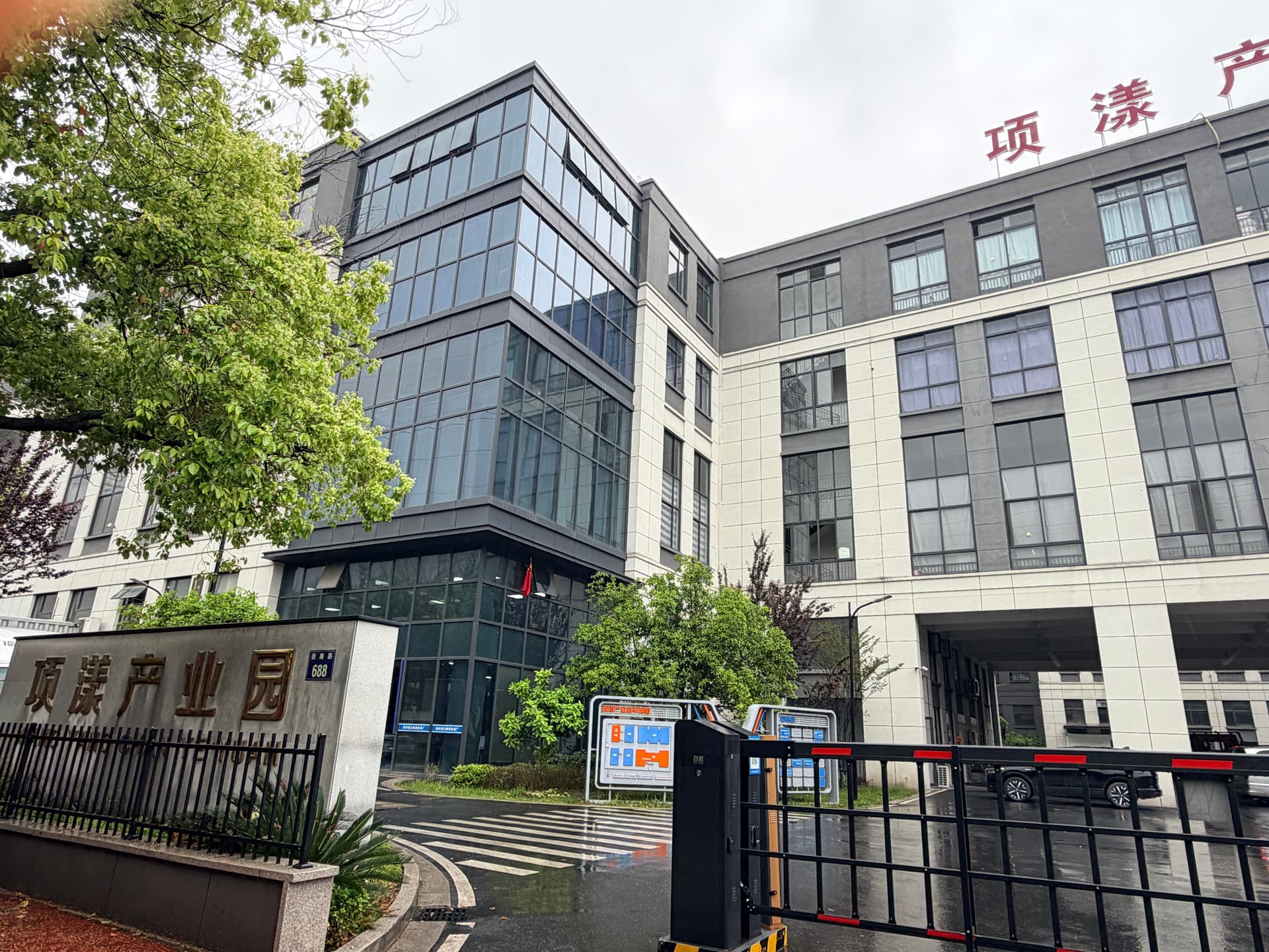 MAXTECH factory
